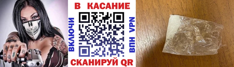 Купить наркотики сайты Снежногорск Альфа ПВП COCAIN Гашиш МЕТАМФЕТАМИН Бошки Шишки Меф