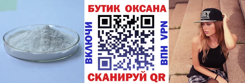Бутират оксана  Снежногорск 