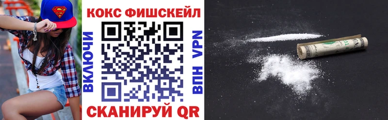 КОКАИН Перу  где купить наркоту  omg ссылки  Снежногорск 