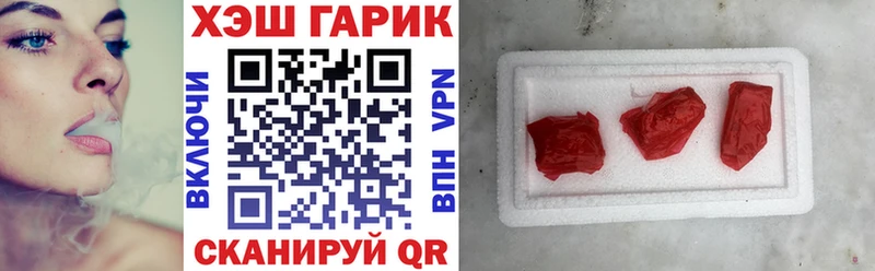 ГАШИШ Изолятор Снежногорск