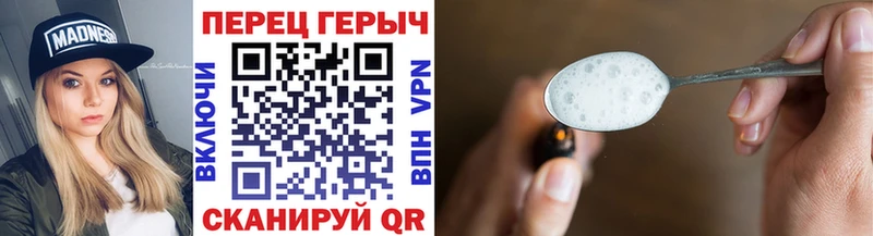 Героин VHQ Снежногорск