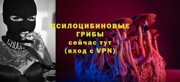 мяу мяу кристалл Аркадак