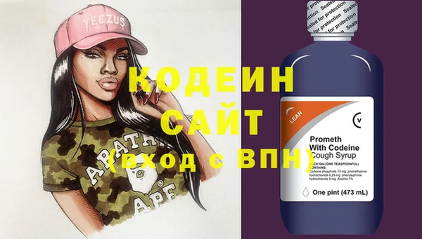 скорость Арсеньев