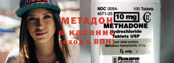 мяу мяу кристалл Аркадак