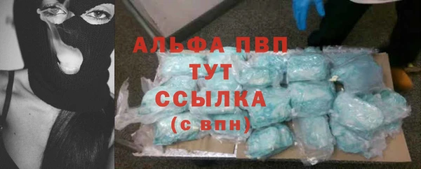 скорость Арсеньев