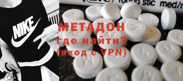 мдпв Армянск