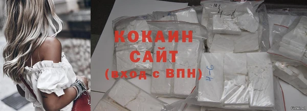 мяу мяу кристалл Аркадак