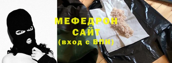 скорость Арсеньев