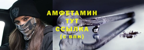 мяу мяу кристалл Аркадак