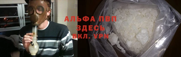 мяу мяу кристалл Аркадак