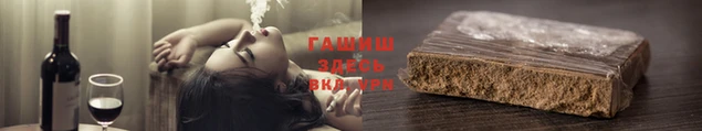 мяу мяу кристалл Аркадак