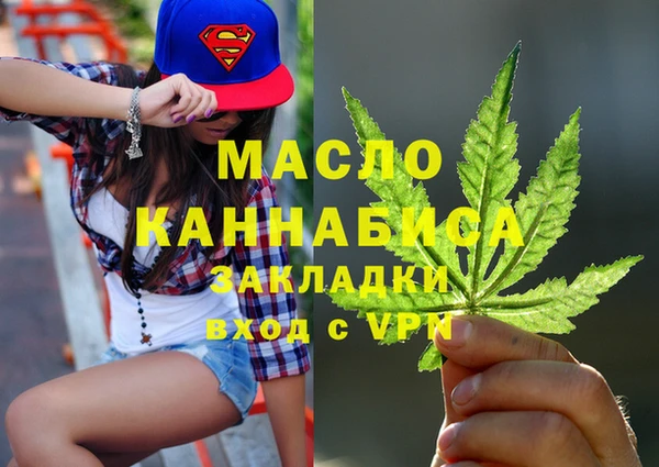 скорость Арсеньев
