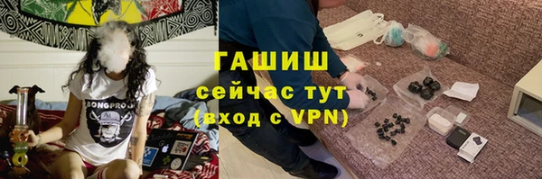 мяу мяу кристалл Аркадак