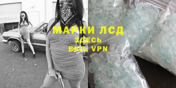 скорость Арсеньев