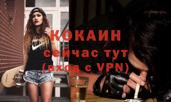 скорость Арсеньев