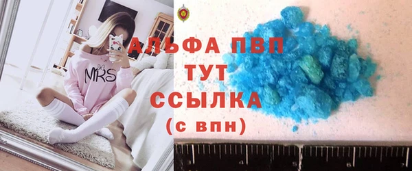скорость Арсеньев