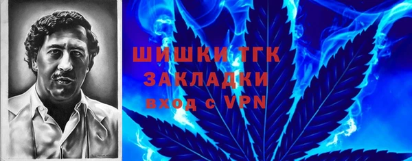 скорость Арсеньев