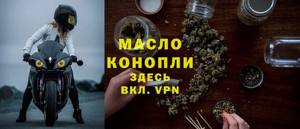 мяу мяу кристалл Аркадак
