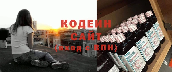 скорость Арсеньев