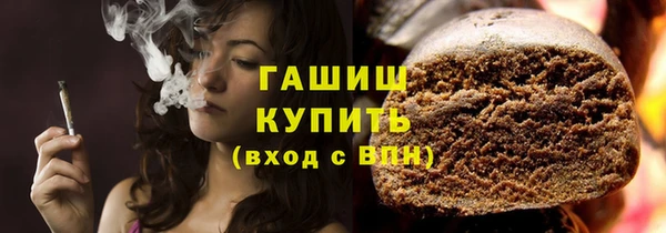 мяу мяу кристалл Аркадак