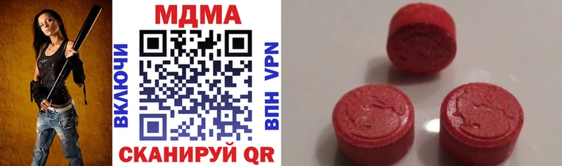 MDMA молли  даркнет сайт  блэк спрут как зайти  Снежногорск 