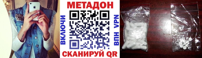цена наркотик  Снежногорск  Метадон мёд 