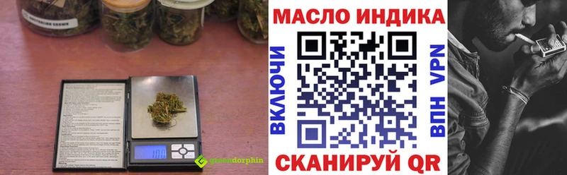 Дистиллят ТГК вейп с тгк  закладка  Снежногорск 